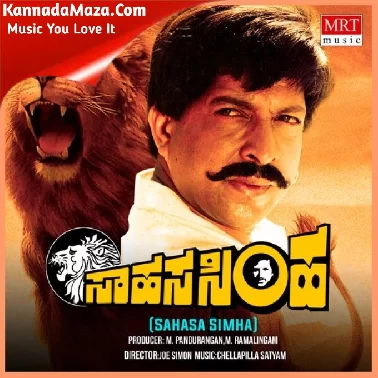 Sahasa Simha