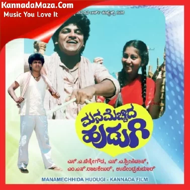 Manamechhida Hudugi