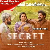 Kaattin Chiri Kelkkam