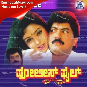 Minuku Deepa