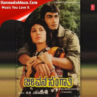 Baalali Banthu Premavasantha Baalali Banthu Premavasantha