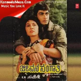 Baalali Banthu Premavasantha