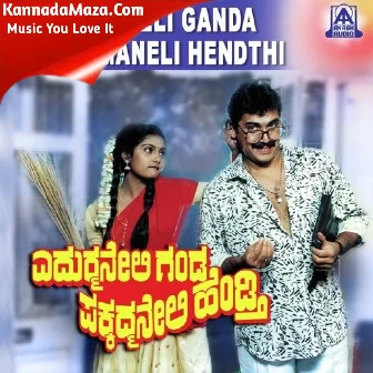 Meghavu Haraside