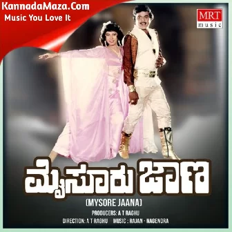 Suryakanti Raviya Marethu