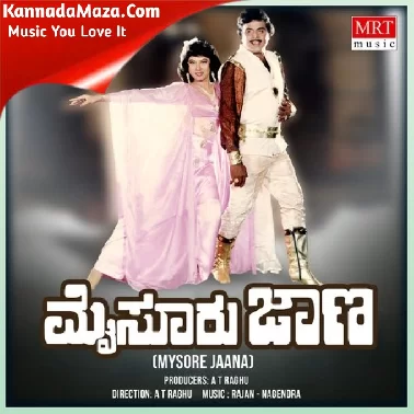 Mysore Jaana 