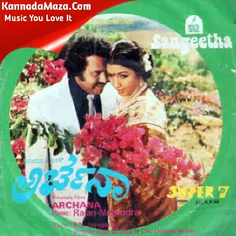 Beladingalu Naguthide Beladingalu Naguthide