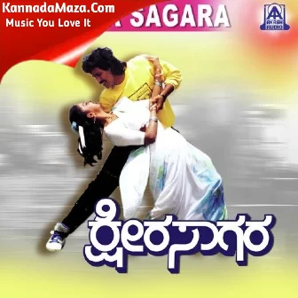 Mysore Hennige