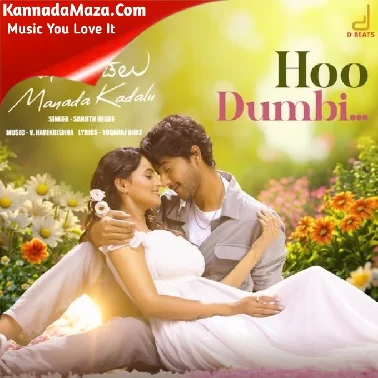 Manada Kadalu
