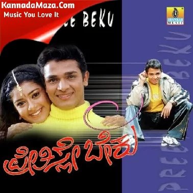 Preetisle Beku