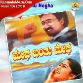 Jamoonu Hudugigobba