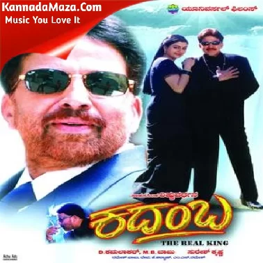Kadamba
