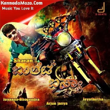 Bullet Basya