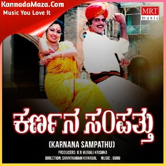 KALIYUGA KARNA