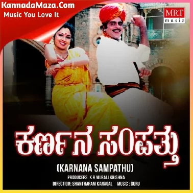 KARNANA SAMPATHU