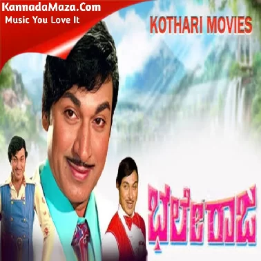 Bhale Raja