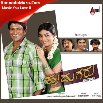 Yen Chandaane Hudugi