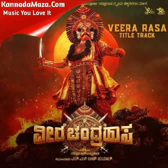 Veera Rasa Title Track