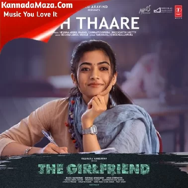 The Girlfriend