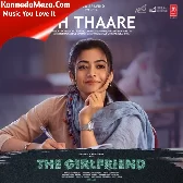 Oh-Thaare
