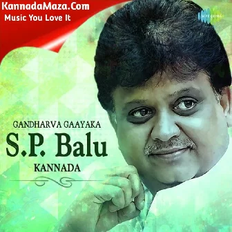 Ee Paadha Punya Pada Ee Paadha Punya Pada