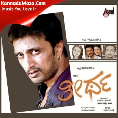 Mr. Theertha