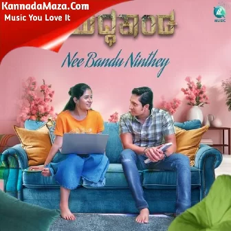 Nee Bandu Ninthey