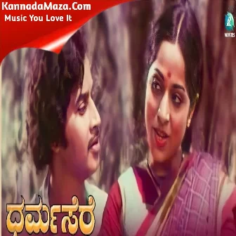 E Sambhashane (Duet) E Sambhashane (Duet)