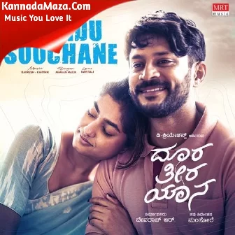 Doora Theera Yaana Title.Song