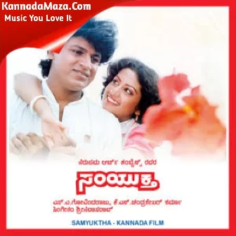 Thangaaliyaagi Bande