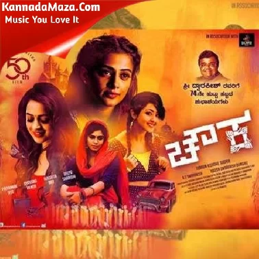 Chowka