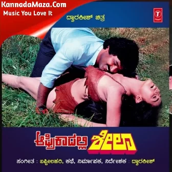 Thakka Dimi Thanna