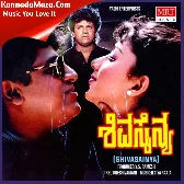 CHIKKAMANGALORA