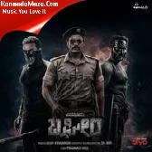 Kannalli Kannidu