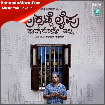 Puksatte Lifu Title Track KannadaMaza.Com