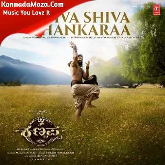 Shiva.Shiva Shankaraa Shiva.Shiva Shankaraa