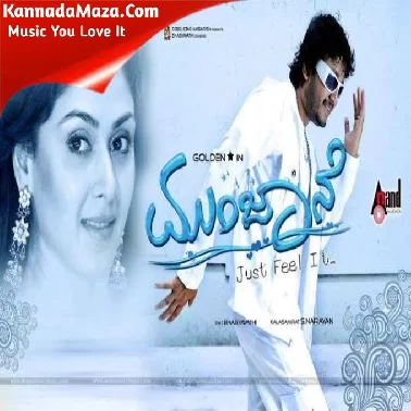 Munjaane 