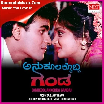 KEMPU DEEPA