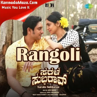 Rangoli