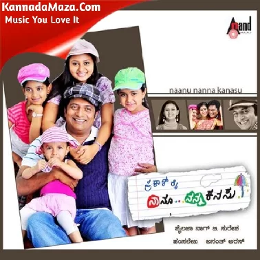 Naanu Nanna Kanasu
