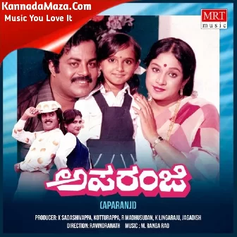 HAADU THANDA