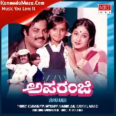KANNANCHA MINCHALI