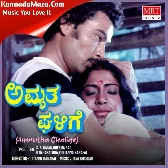 HINDUSTHANAVU YENDHU