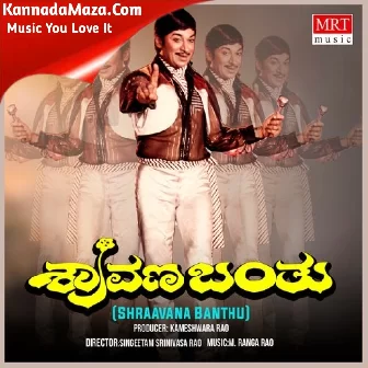 Baanina Anchindha