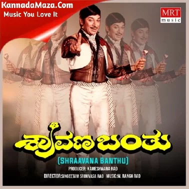 SHRAAVANA BANTHU