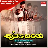 Baanina Anchindha