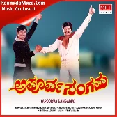 Aralide Thanu Mana