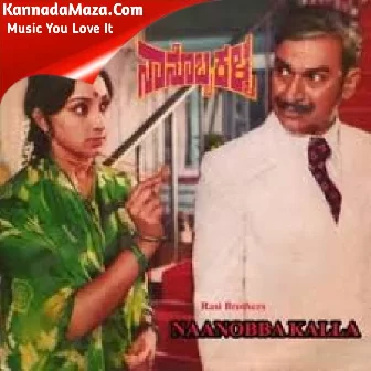 Aaseu Kaigoodithu Aaseu Kaigoodithu