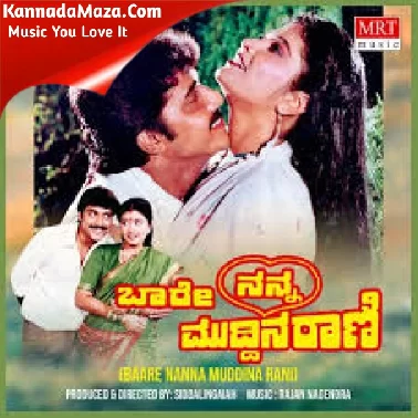 Baare Nanna Muddina Rani 