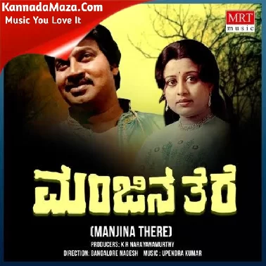 Manjina There