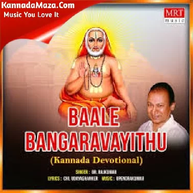 Baale Bangaravayithua